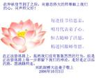 Published on 10/5/2006 ½󷨵ӹףʦ֣