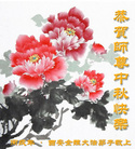 Published on 10/5/2006 ½󷨵ӹףʦ֣