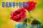Published on 10/5/2006 ½󷨵ӹףʦ֣
