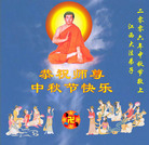 Published on 10/5/2006 ½󷨵ӹףʦ֣