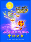 Published on 10/5/2006 ½󷨵ӹףʦ֣