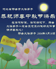 Published on 10/5/2006 ½󷨵ӹףʦ֣