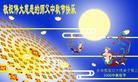 Published on 10/5/2006 ½󷨵ӹףʦ֣