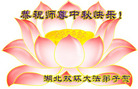 Published on 10/5/2006 ½󷨵ӹףʦ֣