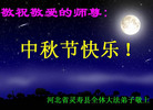Published on 10/5/2006 ½󷨵ӹףʦ֣