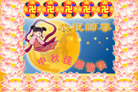 Published on 10/5/2006 ½󷨵ӹףʦ֣