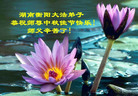 Published on 10/5/2006 ½󷨵ӹףʦ֣