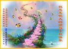 Published on 10/5/2006 ½󷨵ӹףʦ֣