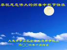 Published on 10/5/2006 ½󷨵ӹףʦ֣