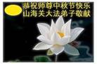 Published on 10/5/2006 ½󷨵ӹףʦ֣