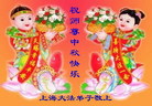 Published on 10/5/2006 ½󷨵ӹףʦ֣