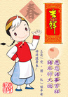 Published on 1/28/2007 2007궯ؿ꼪飩