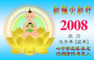 Published on 12/7/2007 ͼƬؿͻͼƬ