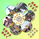 Published on 12/7/2007 ͼƬؿͻͼƬ