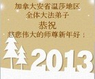 Published on 1/4/2013 ֹ,󷨵ӹףʦԪ

