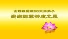 Published on 1/4/2013 ֹ,󷨵ӹףʦԪ
