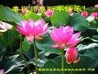 Published on 1/4/2013 ֹ,󷨵ӹףʦԪ
