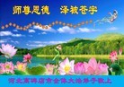 Published on 2/8/2013 ֹ,󷨵ӹףʦã12
