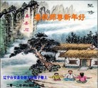 Published on 1/4/2013 ֹ,½󷨵ӹףʦԪ֣21
