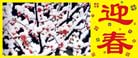 Published on 2/13/2002 ½󷨵Ӹʦ