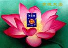 Published on 6/15/2001 ½黭չ滭Ʒ