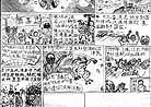 Published on 7/24/2002 ½14СĽࡢ¶аĻ滭