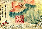 Published on 1/30/2003 滭´֮ף׸ʦ