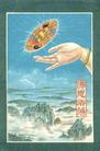 Published on 12/22/2003 滭Ƶ
