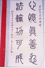 Published on 11/9/2004 ˫д󷨵Ӿٰġڶ취ִ黭ƷչƷ