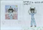 Published on 7/4/2004 󷨺鴫̨У԰֮ʮСѧʦУ԰鷨 ͼ
