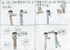 Published on 7/4/2004 󷨺鴫̨У԰֮ʮСѧʦУ԰鷨 ͼ

