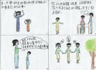 Published on 7/4/2004 󷨺鴫̨У԰֮ʮСѧʦУ԰鷨 ͼ
