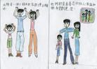 Published on 7/4/2004 󷨺鴫̨У԰֮ʮСѧʦУ԰鷨 ͼ
