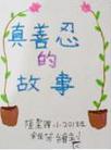 Published on 7/4/2004 󷨺鴫̨У԰֮ʮСѧʦУ԰鷨 ͼ
