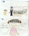 Published on 12/31/2005 ̨ѧУ滭ΣǰСŮͼ