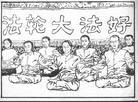 Published on 3/21/2005 		λ̱þ
