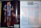 Published on 11/9/2006 չʷŵĻͼ