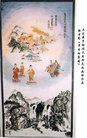 Published on 5/14/2006 ʦڳ