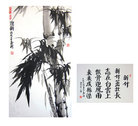 Published on 6/17/2006 滭Ʒ