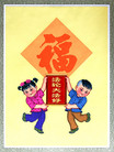 Published on 1/23/2007 绘画：法轮大法好