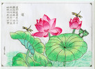 Published on 1/23/2007 滭÷