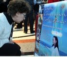 Published on 1/24/2007 真善忍国际美展与新年晚会相映生辉（图）