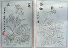 Published on 3/12/2007 񹤱ʻģ