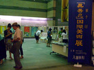Published on 8/29/2007 ̹չ½ձϣͼ