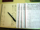 Published on 8/29/2007 ̹չ½ձϣͼ