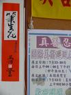 Published on 7/29/2008 ̨չ鷨ͼ