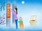 Published on 5/25/2012 ֹ,ѡǡӻ滭ͽ - ִ
