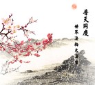 Published on 6/5/2012 ֹ,滭ͬ - ִ

