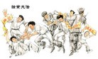 Published on 6/7/2012 ֹ,ѡǡִڳ4 - ִ
