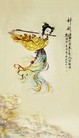 Published on 6/2/2012 ֹ,ѡǡ滭 - ִ
